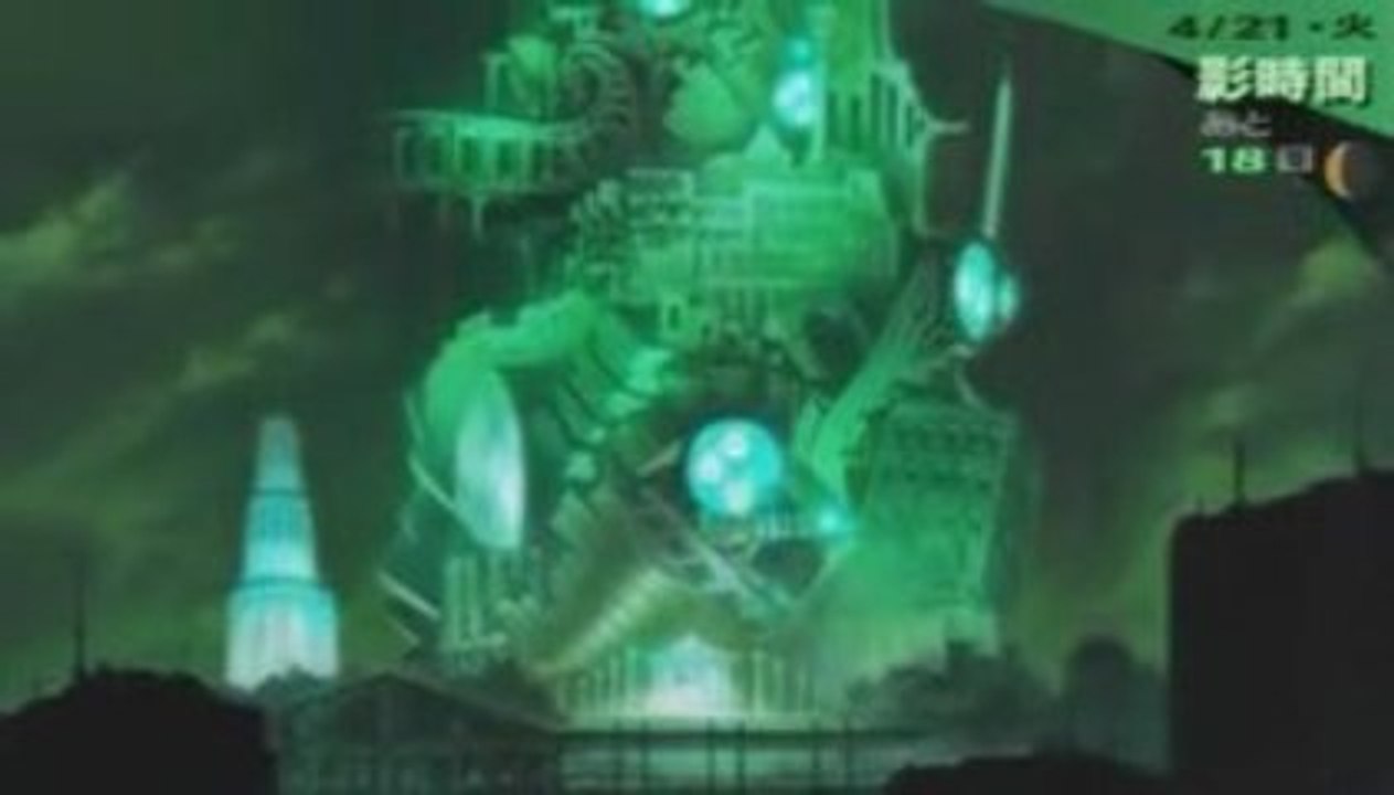 Persona 3 - Moon Cut - PSP