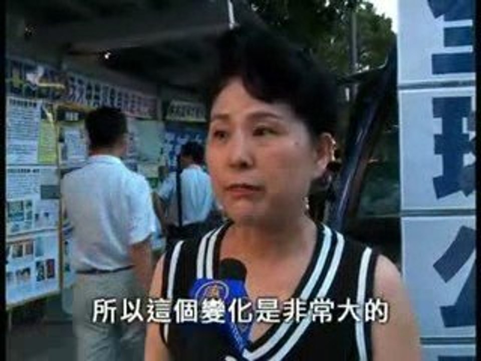 港台景点 大陆客退党不断