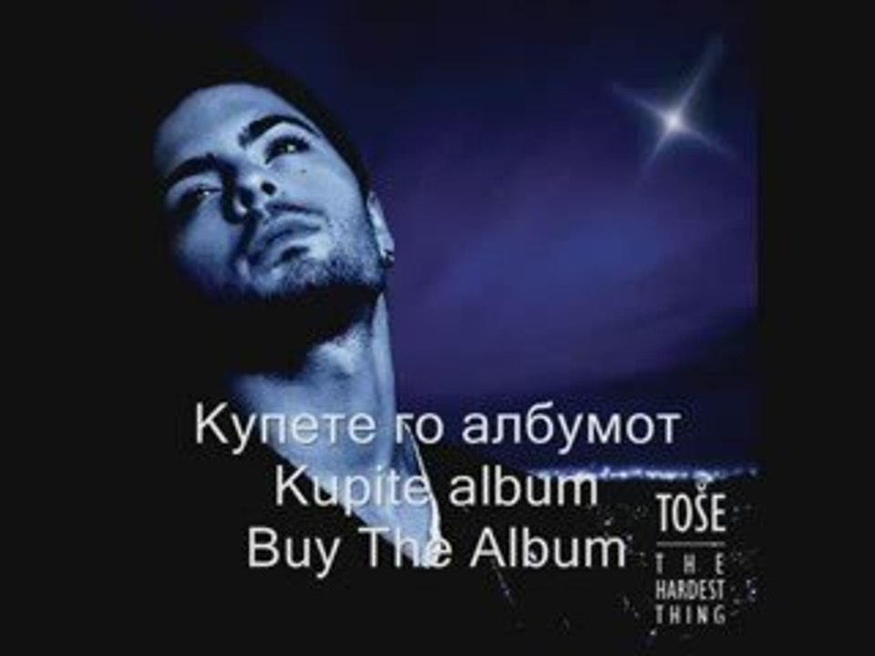 Tose Proeski 1981-2007 SEPARATE WAYS (R.I.P) ...ROBY...