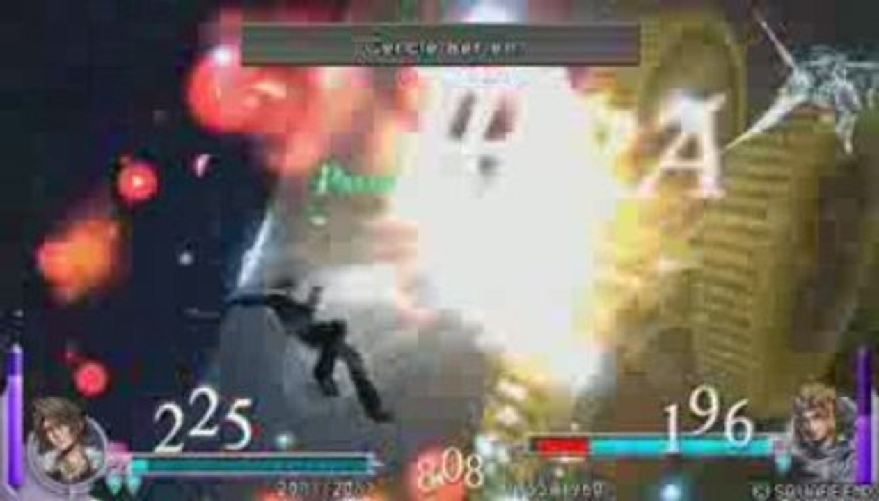 Dissidia: Replay non monté