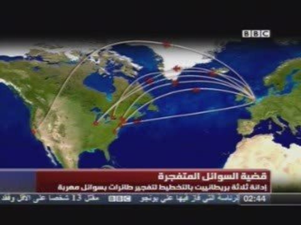 UK Airline Liquid Explosives Verdict