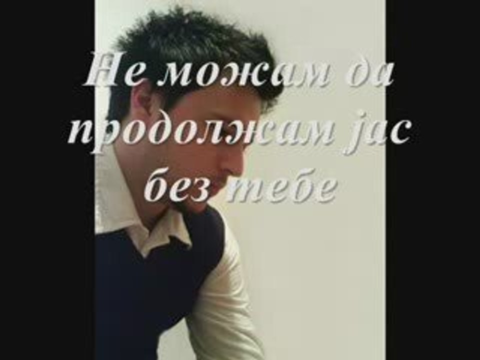 Vlatko Lozanoski - Vrati Me