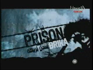 Prison Brika - Ep03 (1/2) - 08/09/09 - HannibalTv