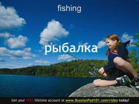 Learn Russian - Russian Summer Vocabulary
