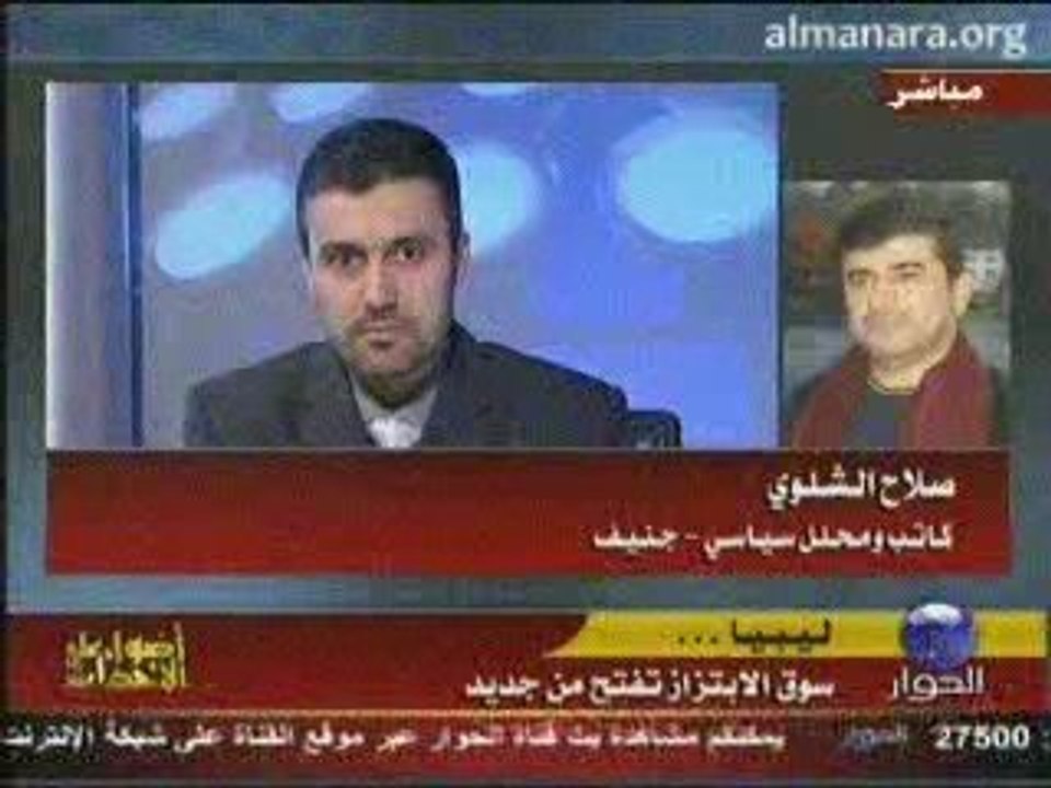 الشلوي والشامس على الحوار-1