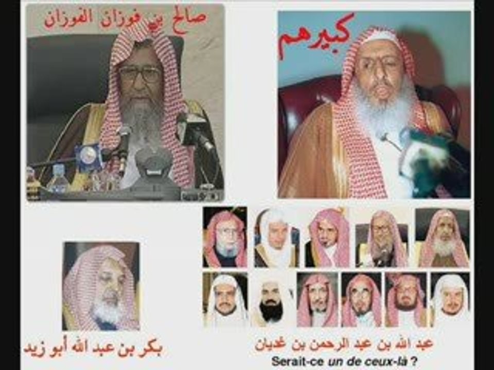 le mensonge de la secte wahhabite 1sur2 apbif
