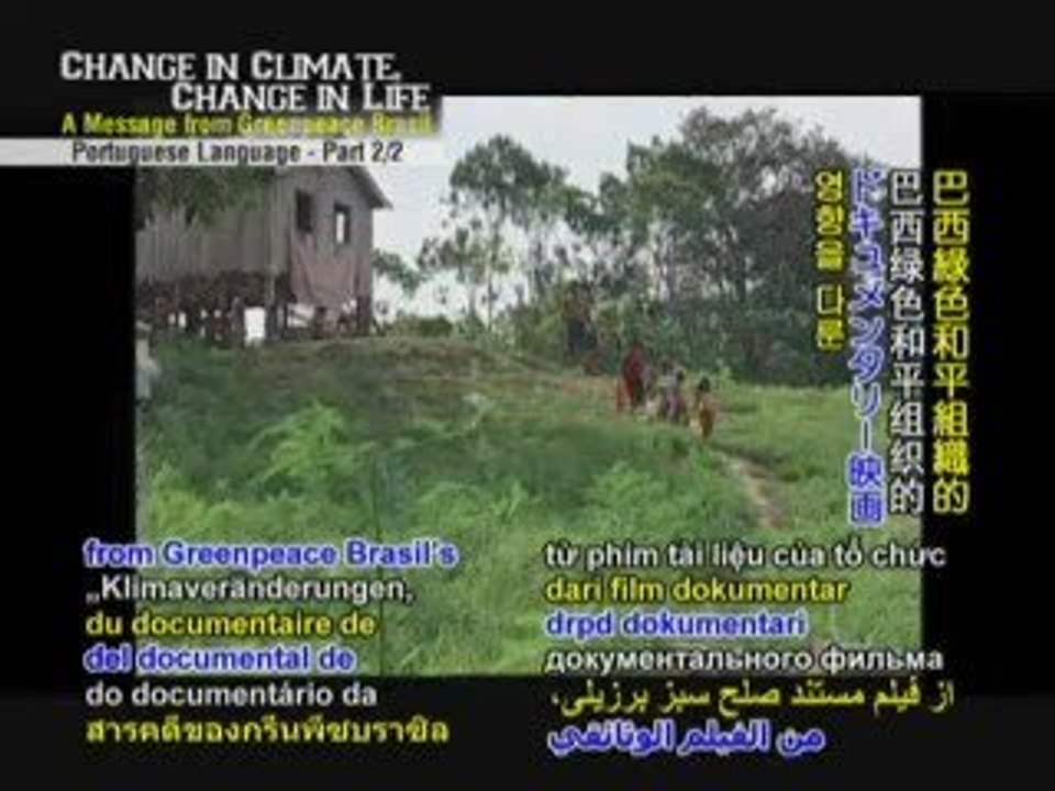 “Changes in Climate, Changes in Lives” - A Message from