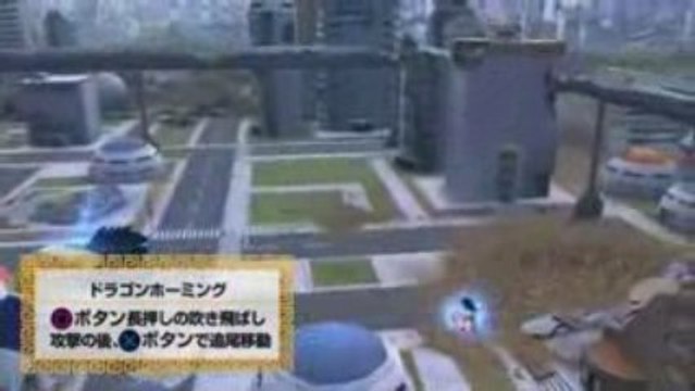 Dragon Ball Raging Blast : Sangoku VS Vegeta Gameplay #1