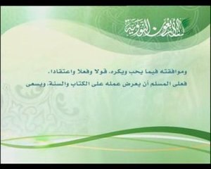 حديث لا يؤمن أحدكم