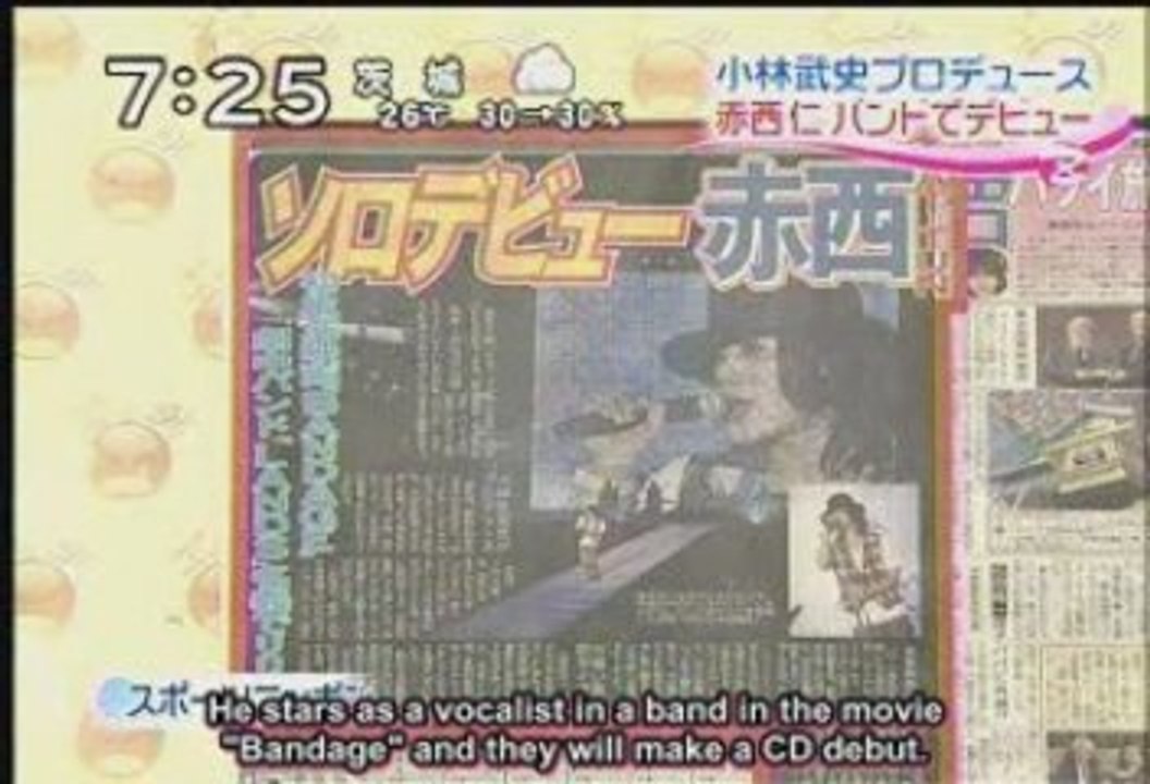 Jin Akanishi-Bandage solo debut subbed [Zoom In 2009.09.08]