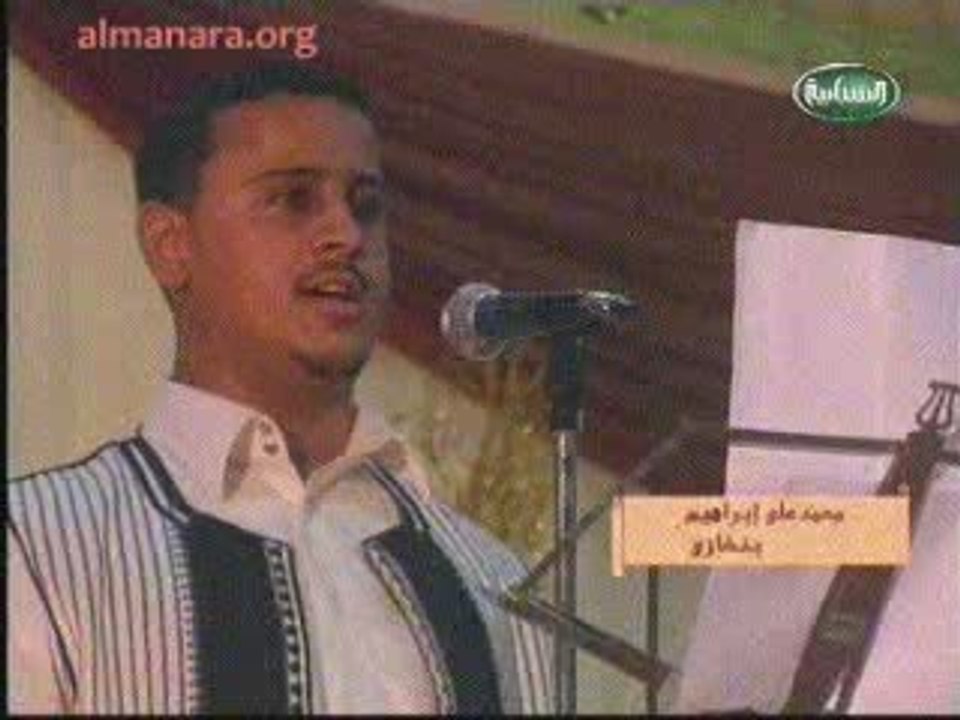 المنشد محمد علي ابراهيم