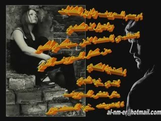 اذينة العلي طول الروح