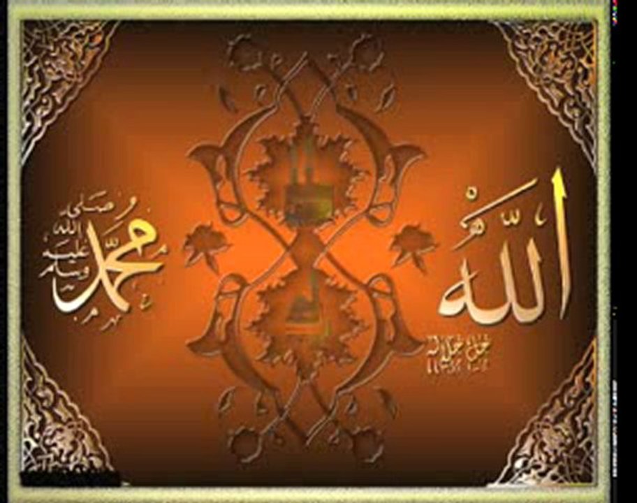 Fatih Gilbert Tekin - MUHAMMED s.a.v Ezgisi EZGİ İLAHİ