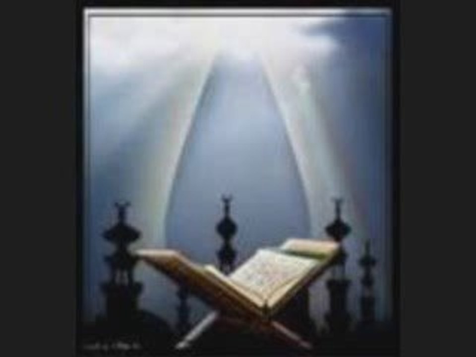 Coran - Saad Al Ghamidi - Sourat Albaqara -1.2.3
