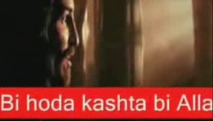 Les Arrivées 37 Le Dieu soleil