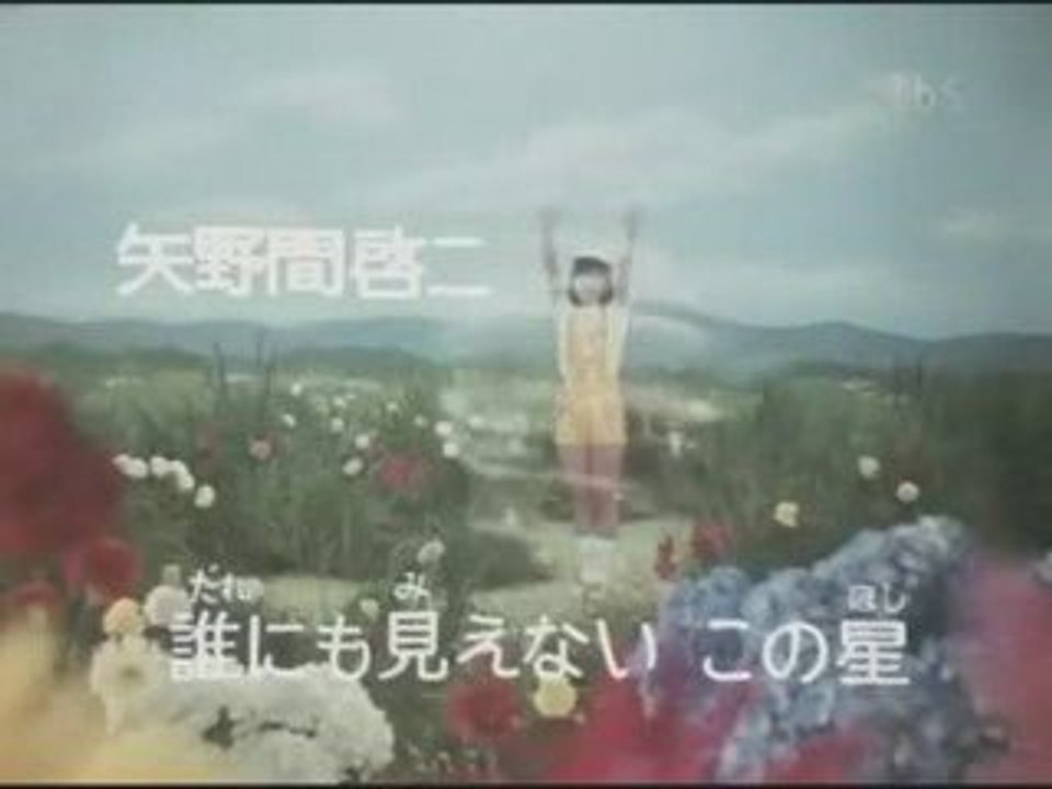 コメット大場