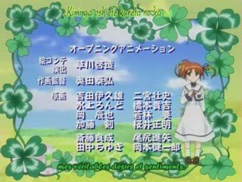 Mahou Shoujo Lyrical Nanoha A's - Spiritual Garden (Ending) VOSTFR
