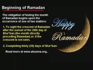 Ramadan Supplication