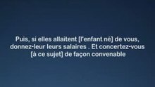 Sourate 65 Al Shatri
