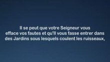 Sourate 66 Al Shatri