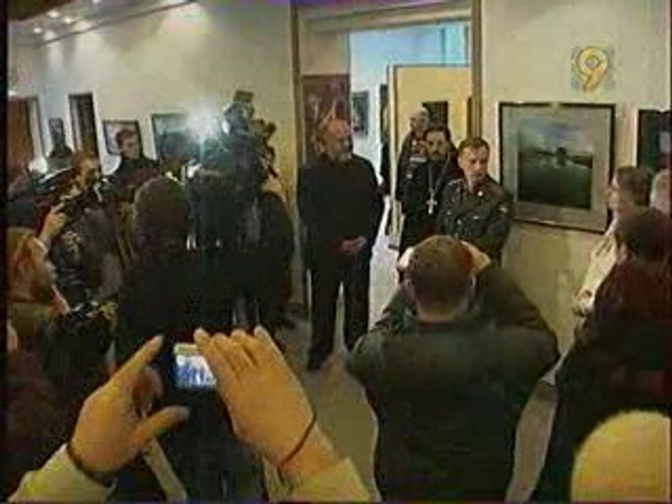 Око веры