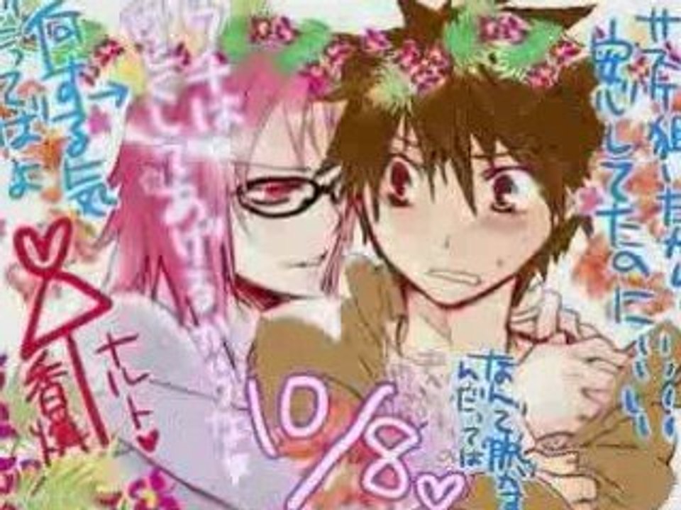 JuuKa -Monster-