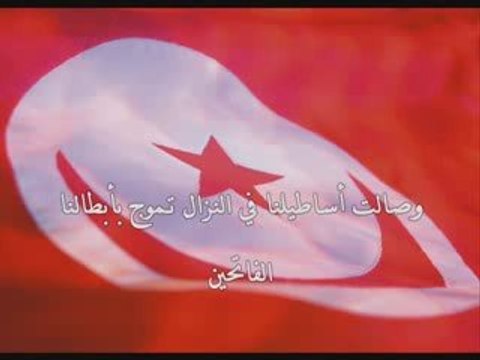 Hymne National Tunisien de 1958 jusqu'a 1987