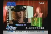 VAMPS - interview [TVBS news 2009.08.31]