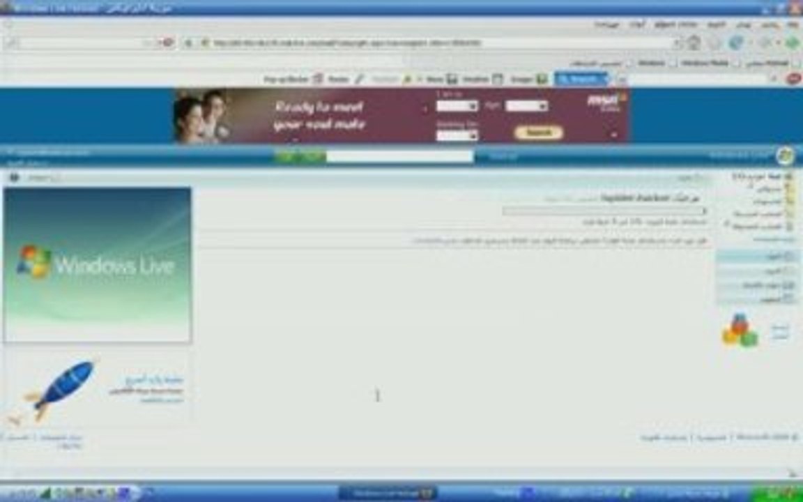 - -طريقه اختراق الايميل بدون برامج-‎