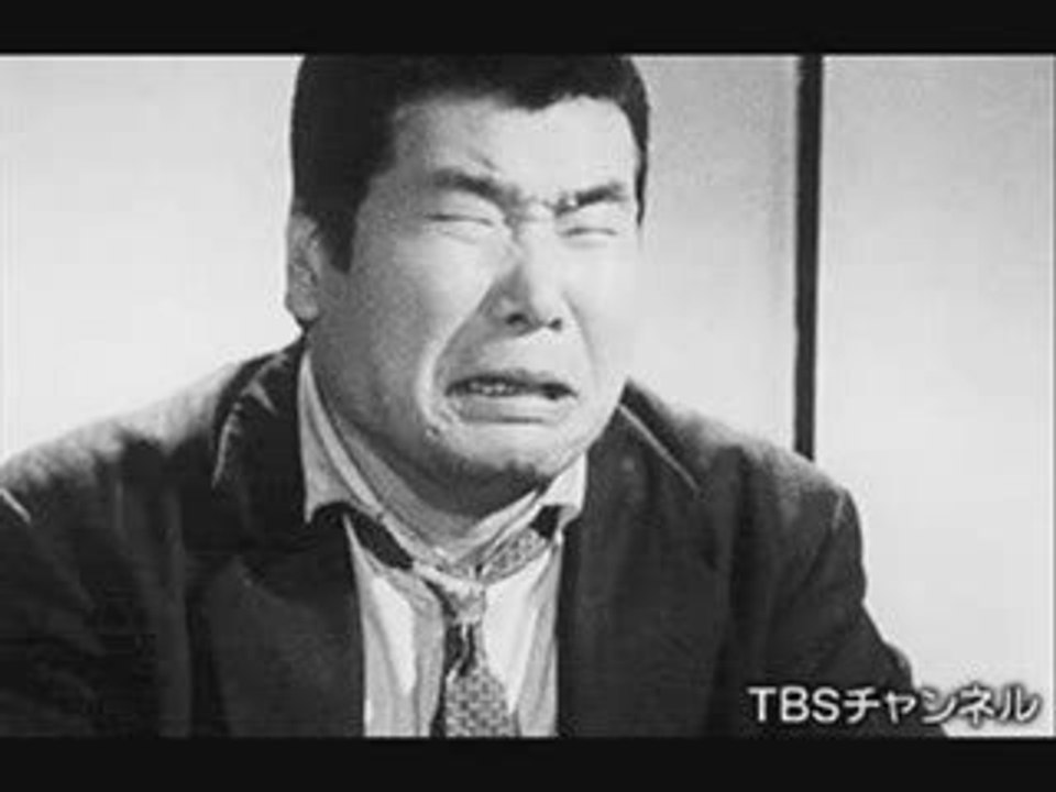 泣いてたまるか