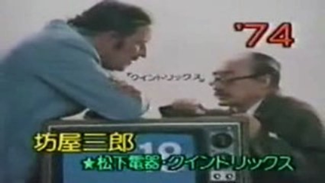 懐かしいＣＭスベシャル