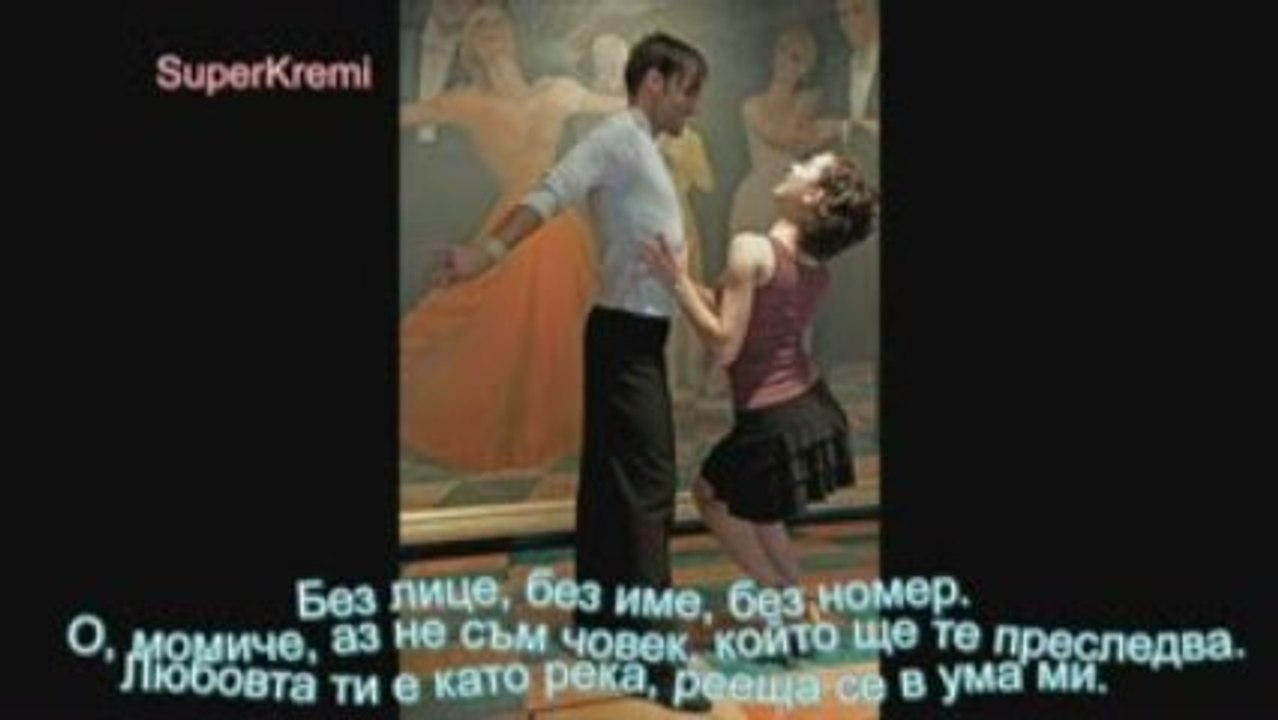 Zashtoto te namerih HD