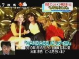 Jin Akanishi- BANDAGE fanvid[2009.09.05]