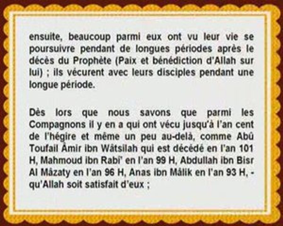 BIOGRAPHIE DU PROPHETE MUHAMMAD - 1/4