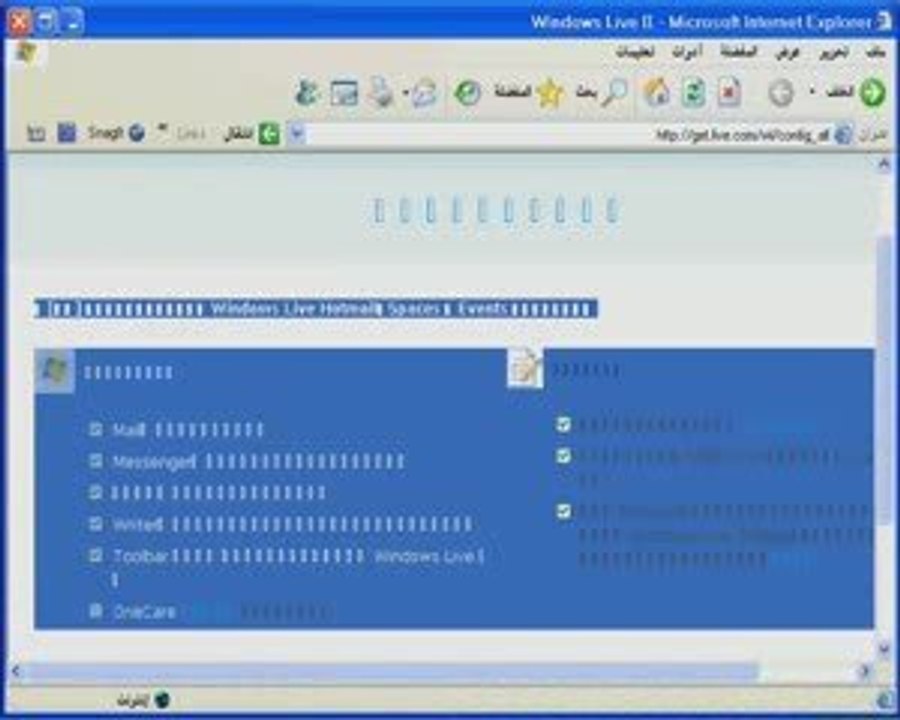 -طريقة عمل ايميل مميز-‎