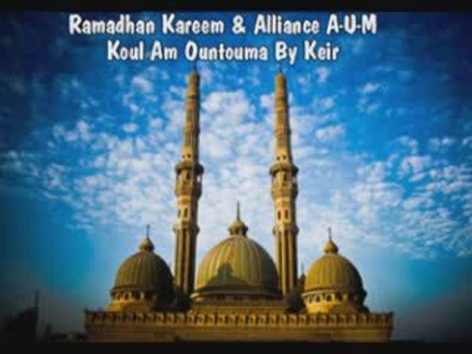 Chant Spéciale Ramadhan 2009 Osama-Mounir ' 3aref '
