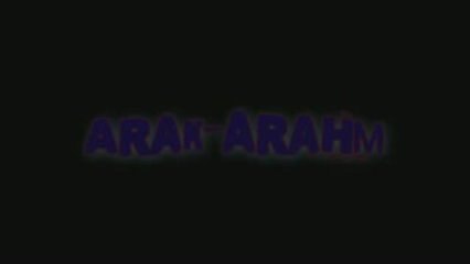 Intro Ground Elite Arak-Arahm