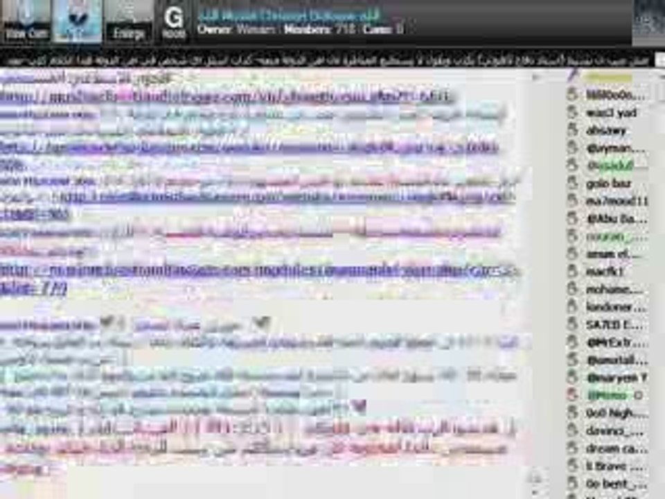 قس يهرب من السؤال و يترك الهاتف لابنته