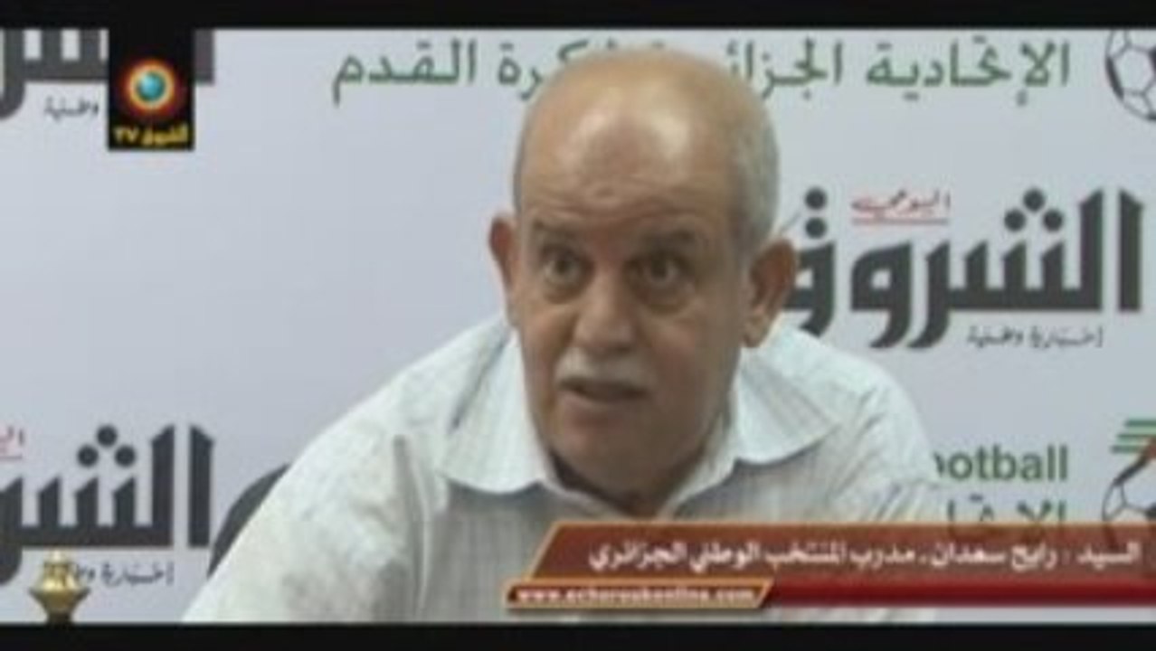 interview Rabah Saadane