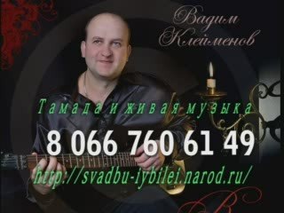 ди джей в Киеве!Свадьба,юбилей,8066 760 61 49