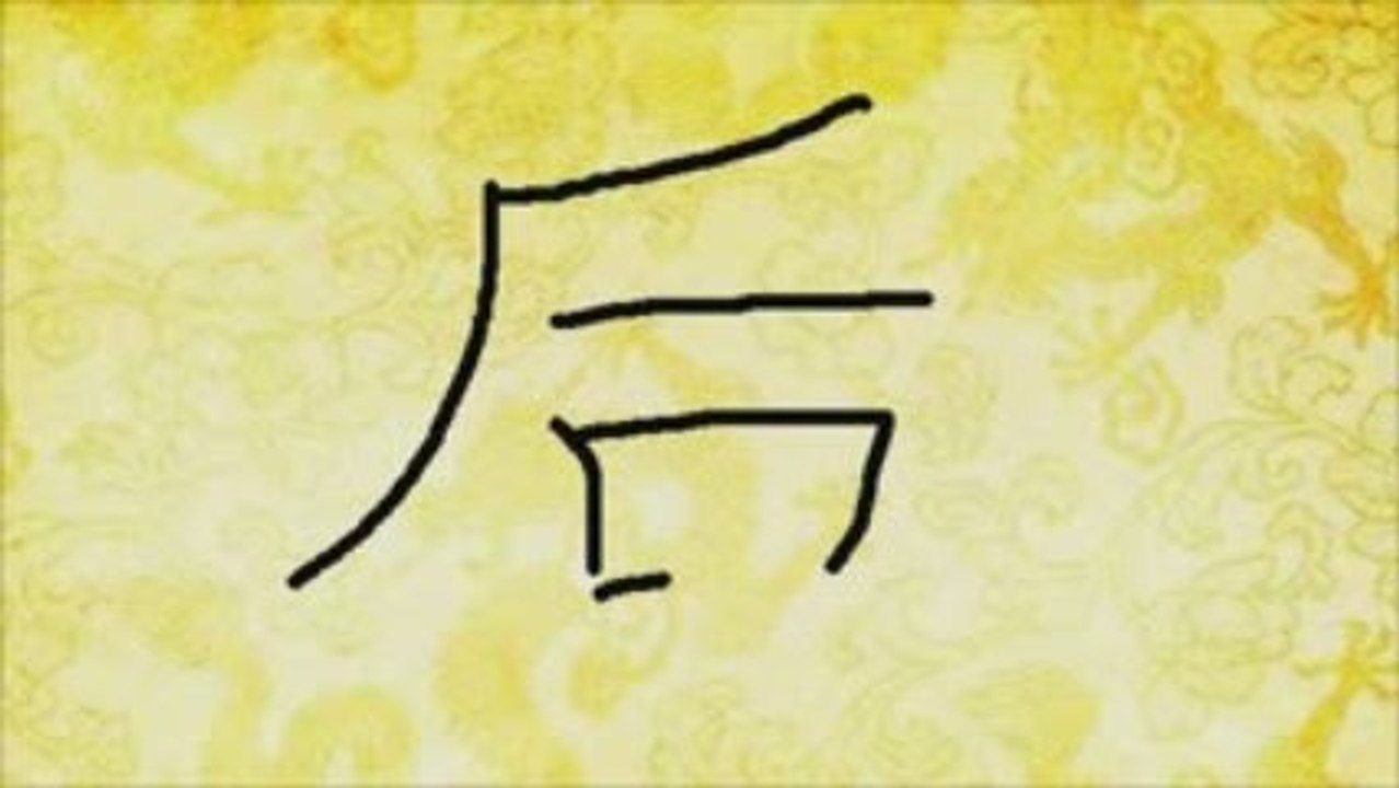 Learn Chinese - See you next time