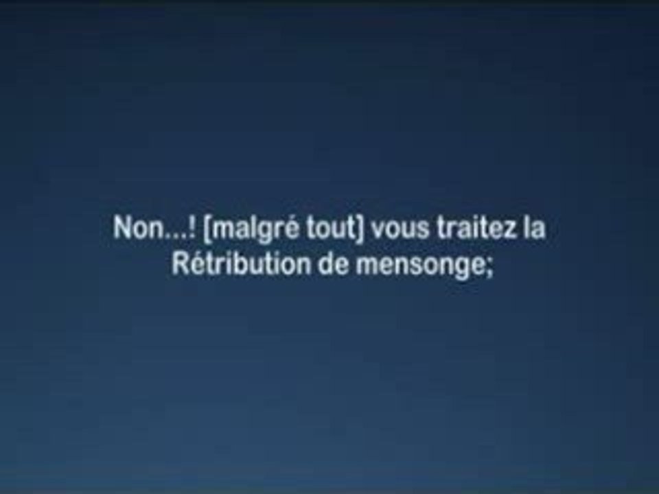Sourate 82 Al Shatri