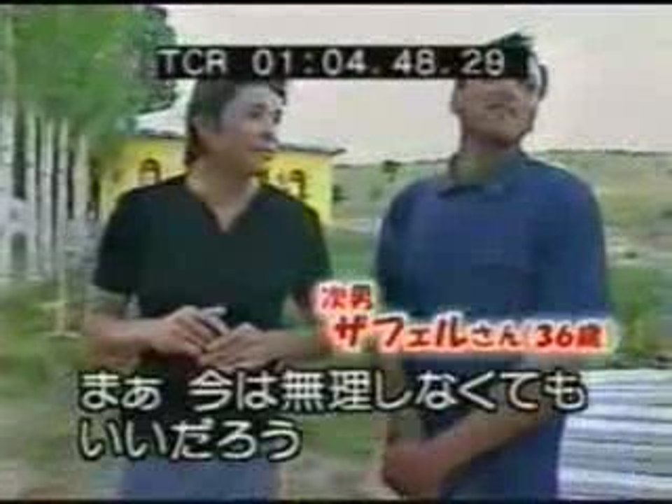 Japon TV Kangal Belgeseli 1