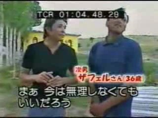 Japon TV Kangal Belgeseli 1