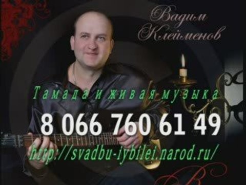 Торты и караваител.8066 760 61 49