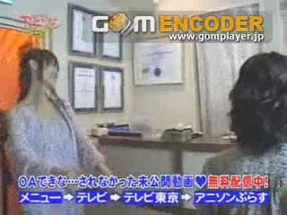 20090914-アニソンぷらす＋