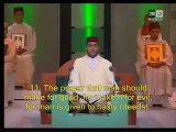 amazing recitation لعيون الكوشي - صوت ولا اروع