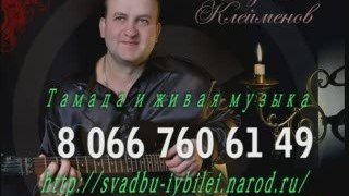 Ищу работу Музыканты, Киев(певец и певица)8066 760 61 49