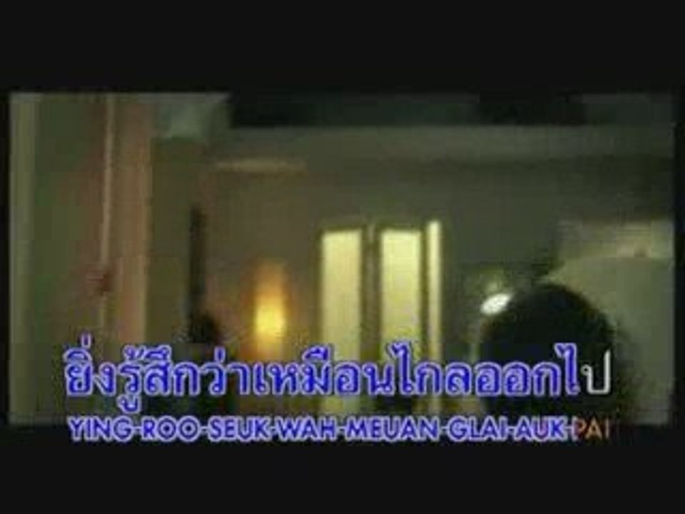 Thai 1-13