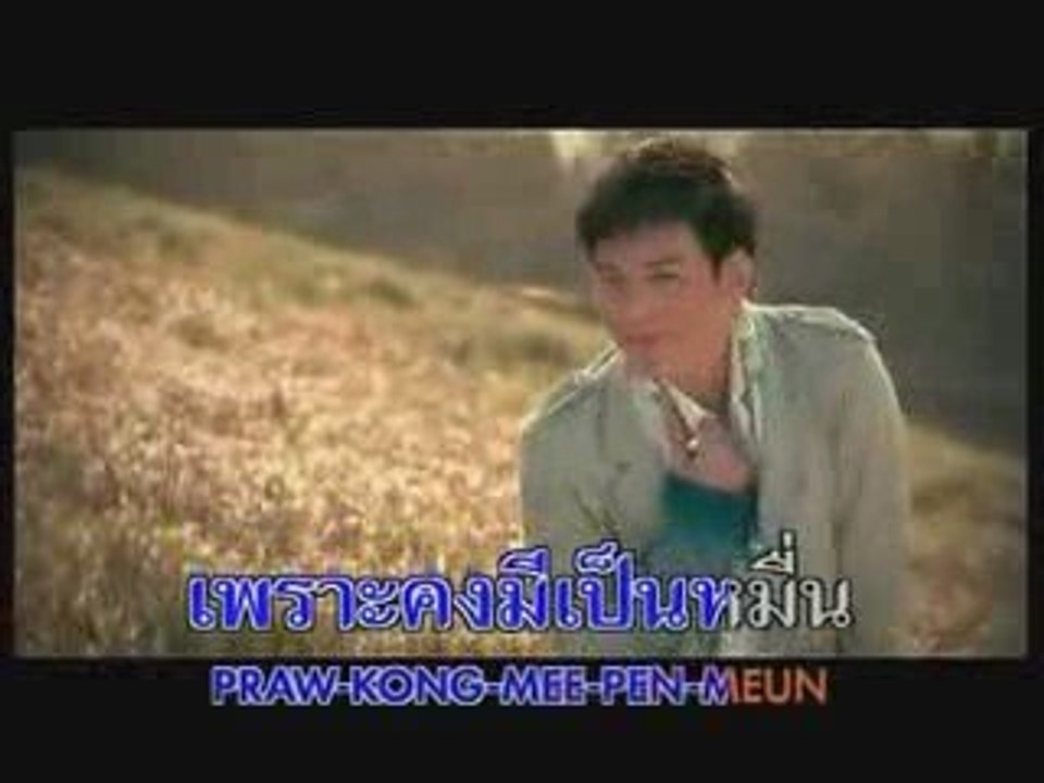 Thai 1-14